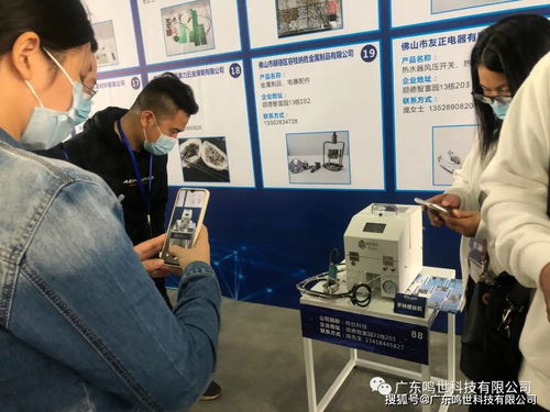 科技賦能，合作共贏 首屆進(jìn)駐企業(yè)產(chǎn)品洽商會(huì)暨技術(shù)咨詢活動(dòng)圓滿舉行