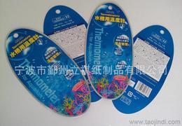 紙制品平臺(tái)的定制水槽供應(yīng) 批發(fā)、價(jià)格與采購(gòu)指南