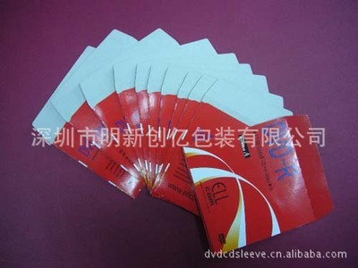 特價(jià)加工利是封、紅包及各式小紙袋 一站式紙制品定制服務(wù)