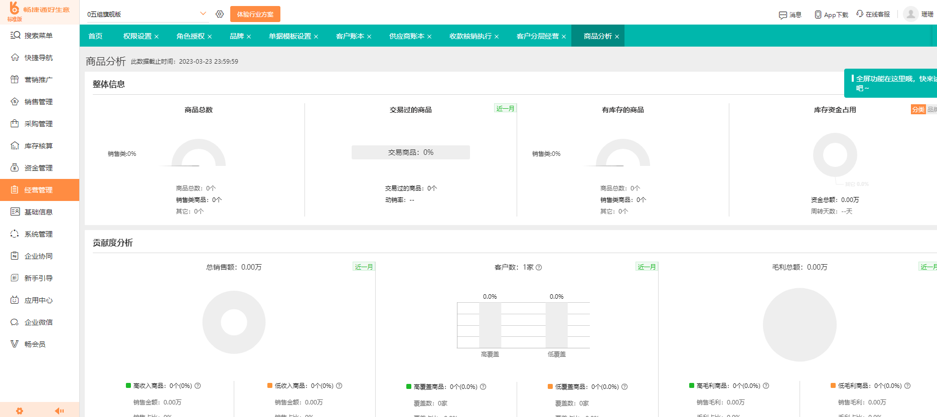 工廠入庫單與到貨單在市場信息咨詢中的關(guān)鍵價(jià)值解析